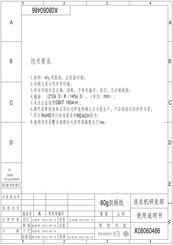 Hisense WFER1014VA User's Operation Manual