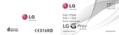 LG G Pro 2 Quick Start Manual