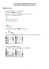 Canon MAXIFY GX3070 Installing