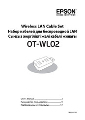 Epson OT-WL02 User Manual