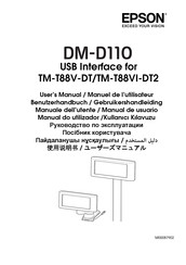 Epson DM-D110 User Manual