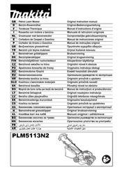 Makita PLM5113N2 Original Instruction Manual