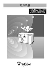 Whirlpool MM220X Instruction Manual