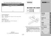 Toto TBV03429 Instruction Manual
