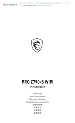 MSI PRO Z790-S WIFI User Manual