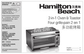 Hamilton Beach 31156-CN Quick Start Manual
