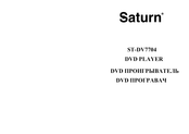 Saturn ST-DV7704 Manual