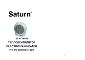 Saturn ST-HT 7645K Quick Start Manual