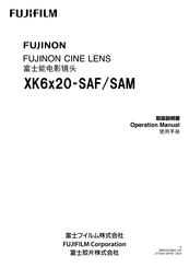 Fujifilm FUJINON XK6x20 SAF Operation Manual
