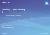 Sony PSP Quick Reference