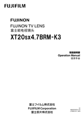 FujiFilm FUJINON XT20sx4.7BRM-K3 Operation Manual