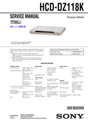 Sony HCD-DZ118K Service Manual