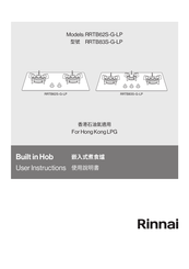 Rinnai RRTB62S-G-LP User Instructions