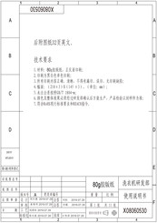 Hisense WFDJ60101 User's Operation Manual