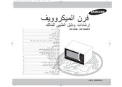 Samsung GE109MST Owner's Instructions And Cooking Manual