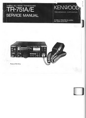 Kenwood TR-751E Service Manual