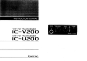 Icom IC-V200 Instruction Manual