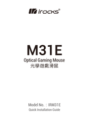 I-Rocks M31E Quick Installation Manual