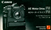 Canon AE Motor Drive FN Instructions Manual