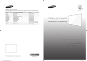 Samsung PE43H4000A Manual