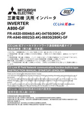 Mitsubishi Electric FR-A820-00490-GF (7.5K) Instruction Manual