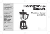 Hamilton Beach 58158-CN Manual