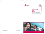 LG G5220 User Manual