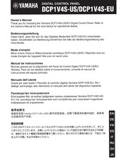 Yamaha DCP1V4S-EU Manual