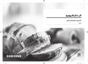 Samsung SAMI4 User Manual