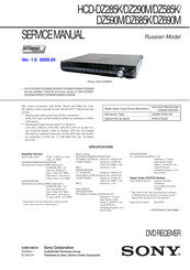 Sony HCD-DZ585K Service Manual