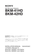 Sony BKM-42HD Installation Manual