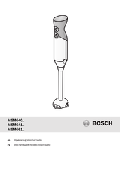 Bosch ErgoMixx Style MSM66150RU Operating Instructions Manual