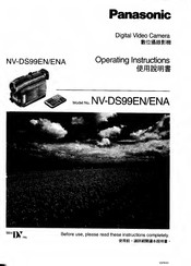 Panasonic NV-DS99EN Operating Instructions Manual