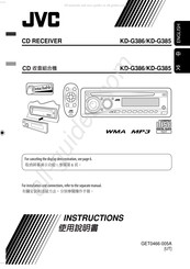 JVC KD-G386 Instructions Manual