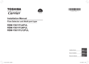 Toshiba RBM-Y0611FU12PUL Installation Manual