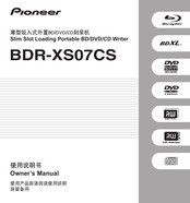 Pioneer BDR-XS07CS Owner's Manual