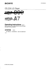 Sony MDP-800 Operating Instructions Manual
