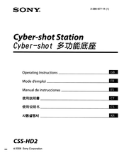 Sony CSS-HD2 - Cyber-Shot Station Digital Camera Docking Operating Instructions Manual