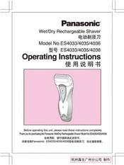 Panasonic 4036 Operating Instructions Manual