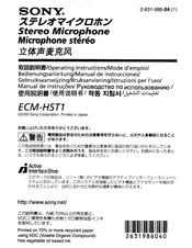 Sony ECM-HST1 Operating Instructions Manual