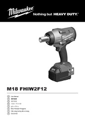 Milwaukee M18 FHIW2F12 User Manual