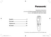 Panasonic ER-GB60-K520 Operating Instructions Manual