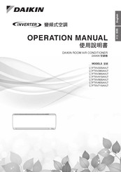 Daikin FTXV71SAVLT Operation Manual