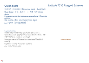 Dell P149G001 Quick Start Manual