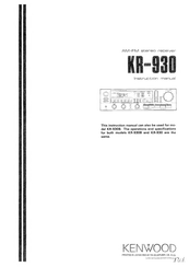 Kenwood KR-930 Instruction Manual