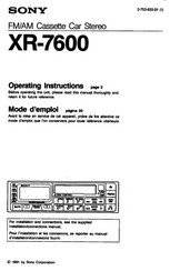 Sony XR-7600 Operating Instructions Manual