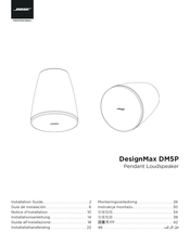 Bose DesignMax DM5P Installation Manual