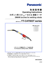 Panasonic YT-CAT503T0S Operating Instructions Manual