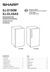 Sharp SJ-D190M Operation Manual