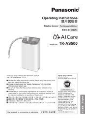 Panasonic AlCare TK-AS500 Operating Instructions Manual
